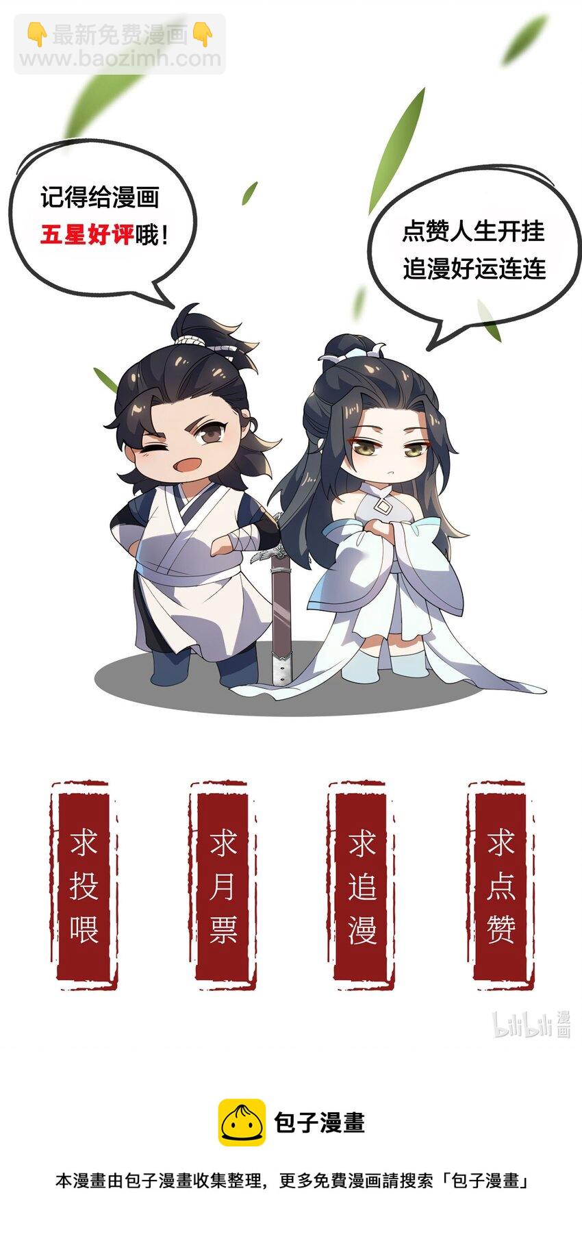 019 天狼七煞烟48