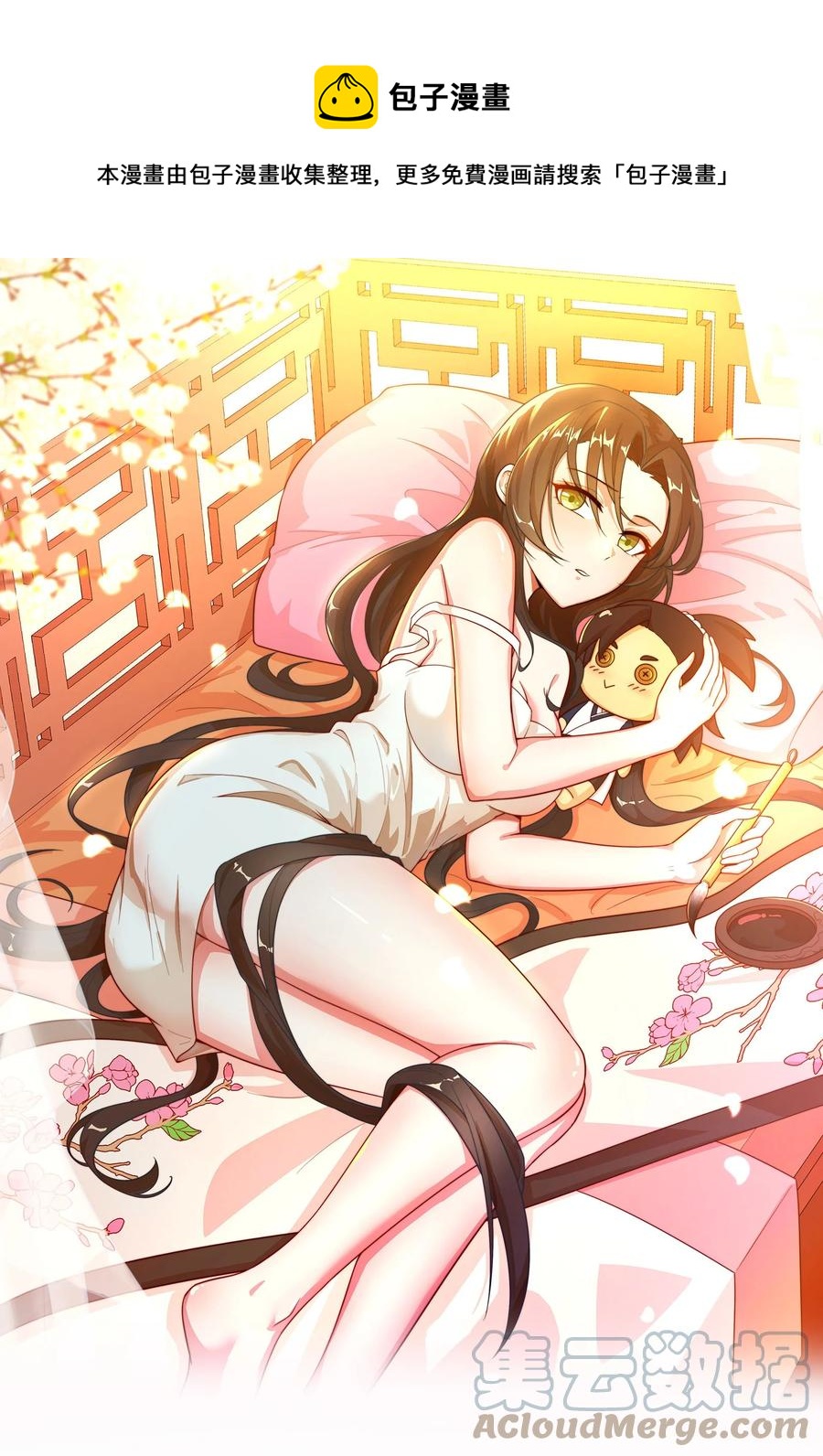 023 逼近大魔王！0
