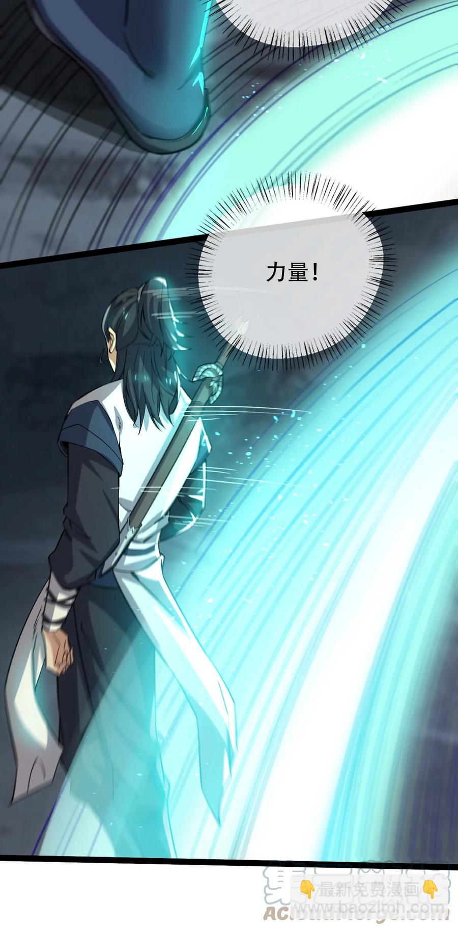 023 逼近大魔王！12