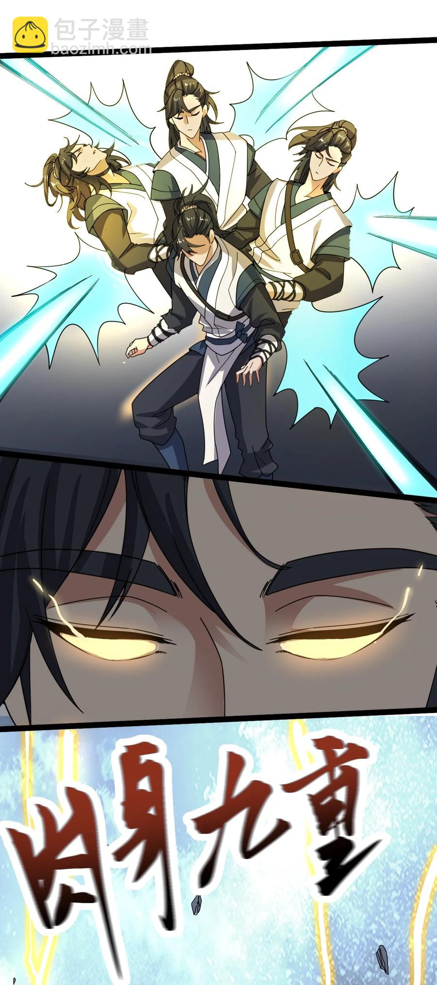 023 逼近大魔王！13