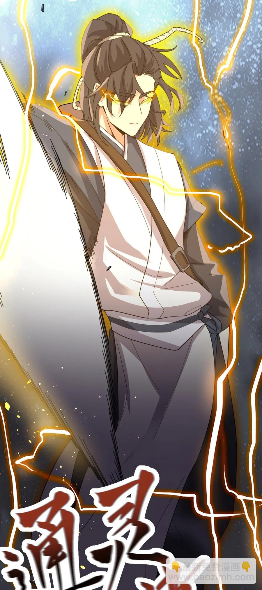 023 逼近大魔王！14