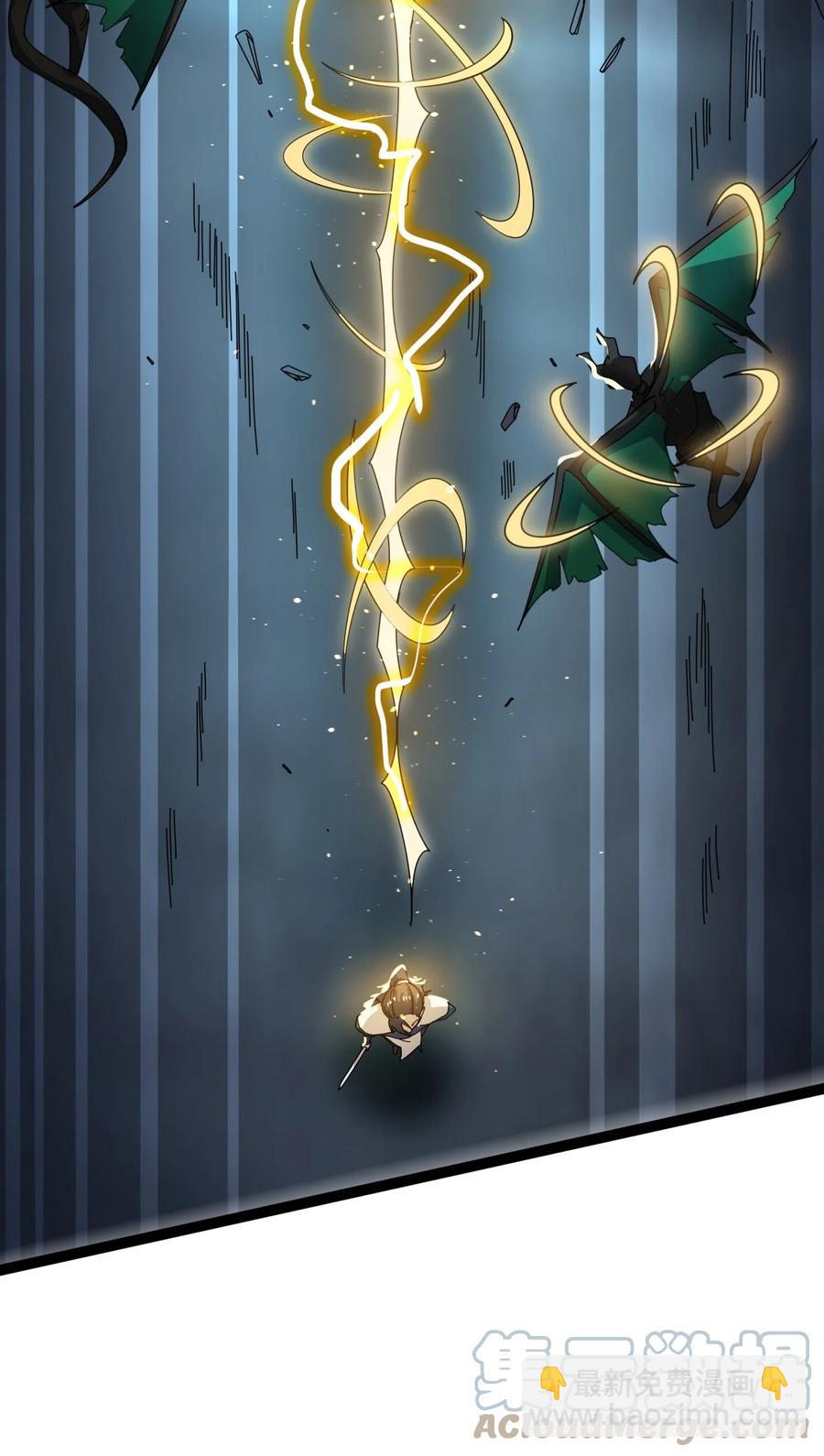 023 逼近大魔王！18