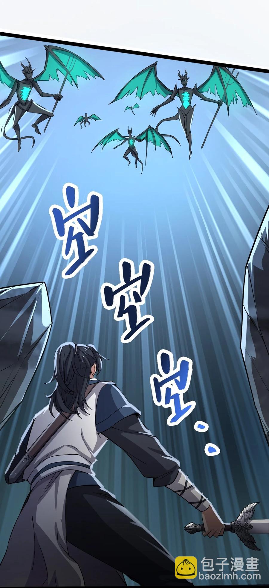 023 逼近大魔王！2