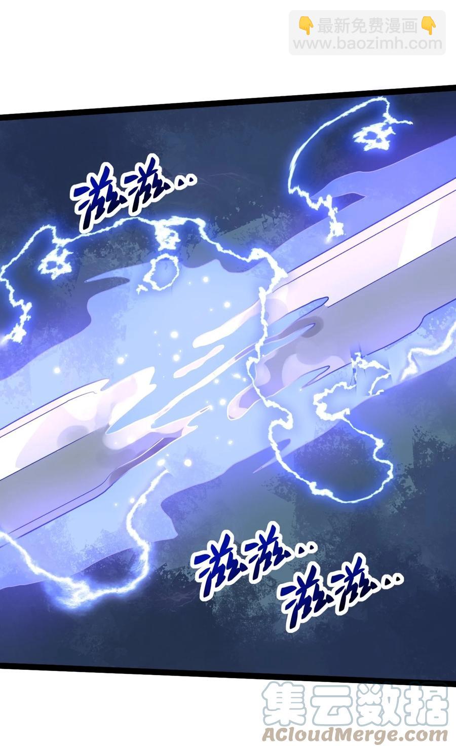 023 逼近大魔王！24