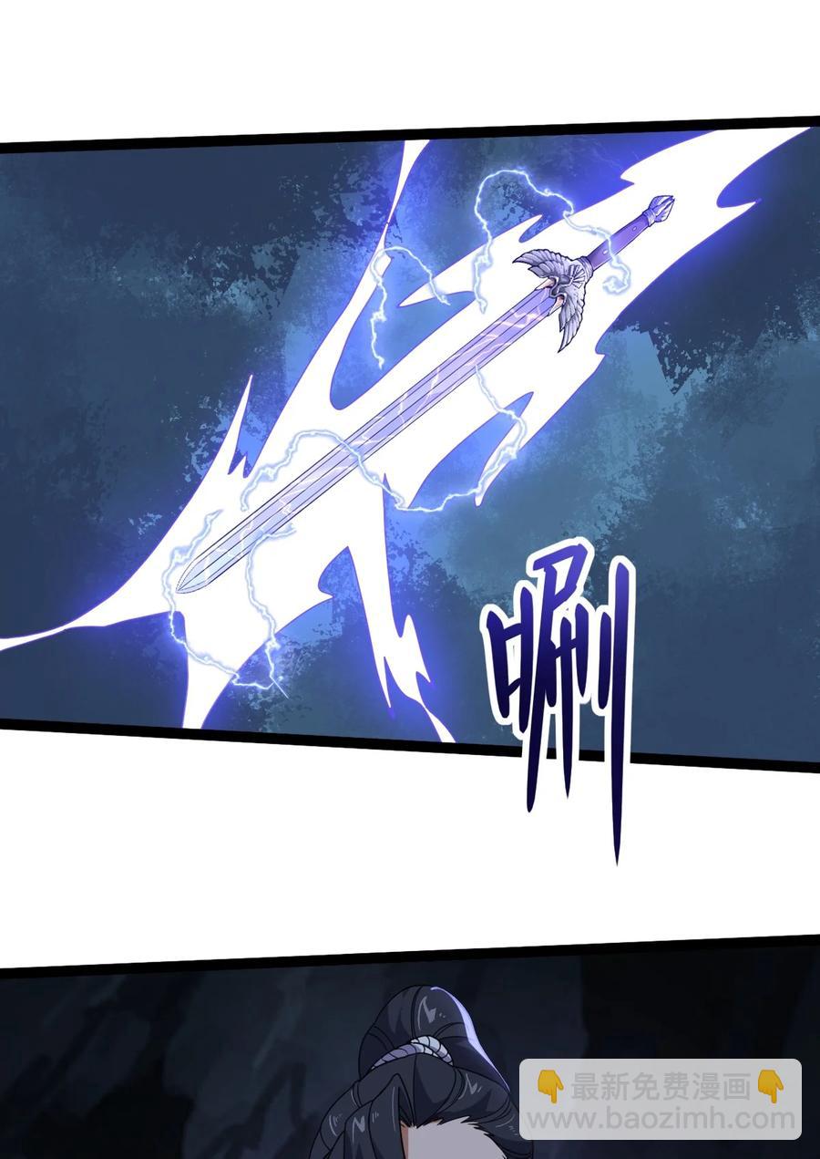 023 逼近大魔王！25