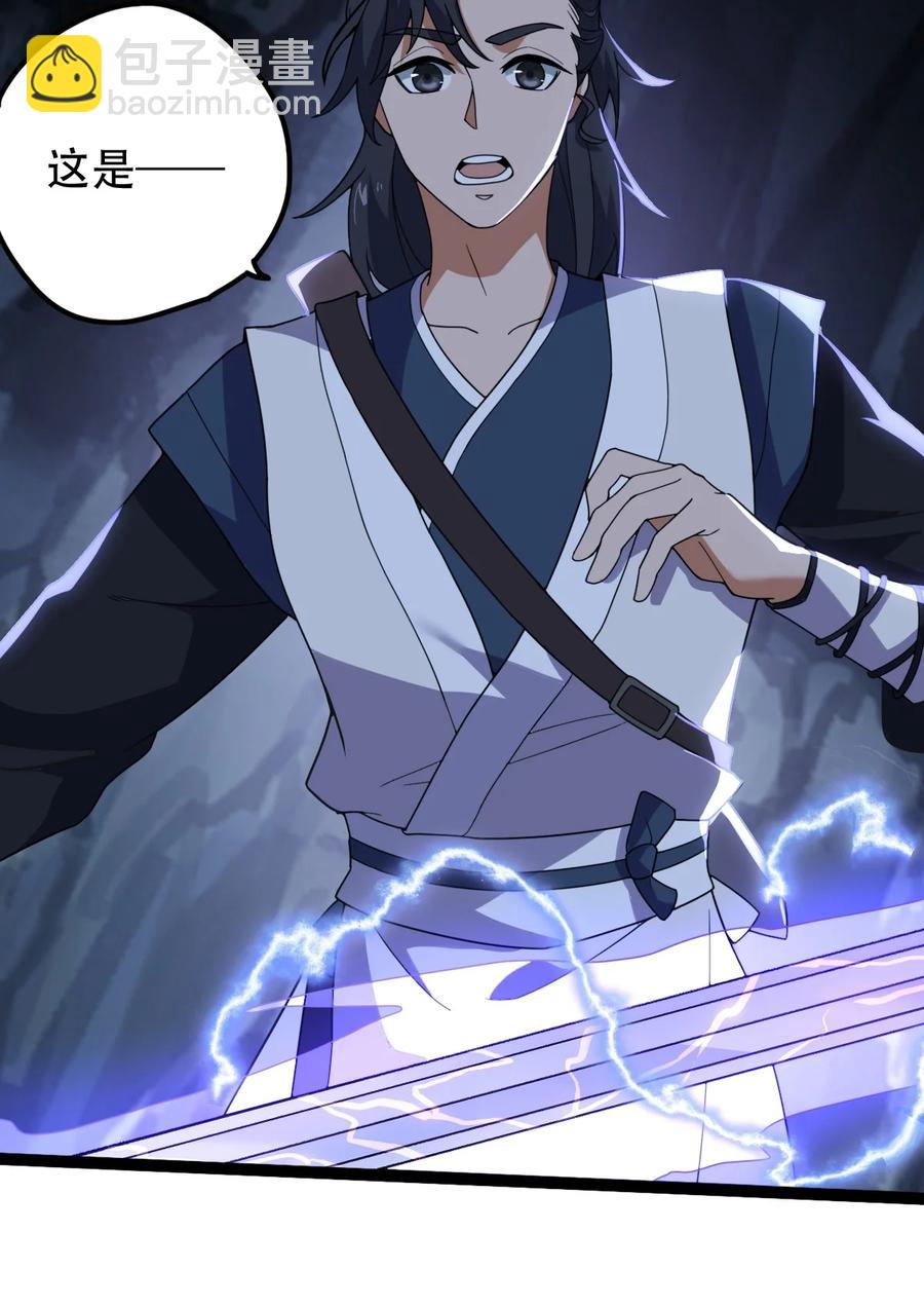 023 逼近大魔王！26