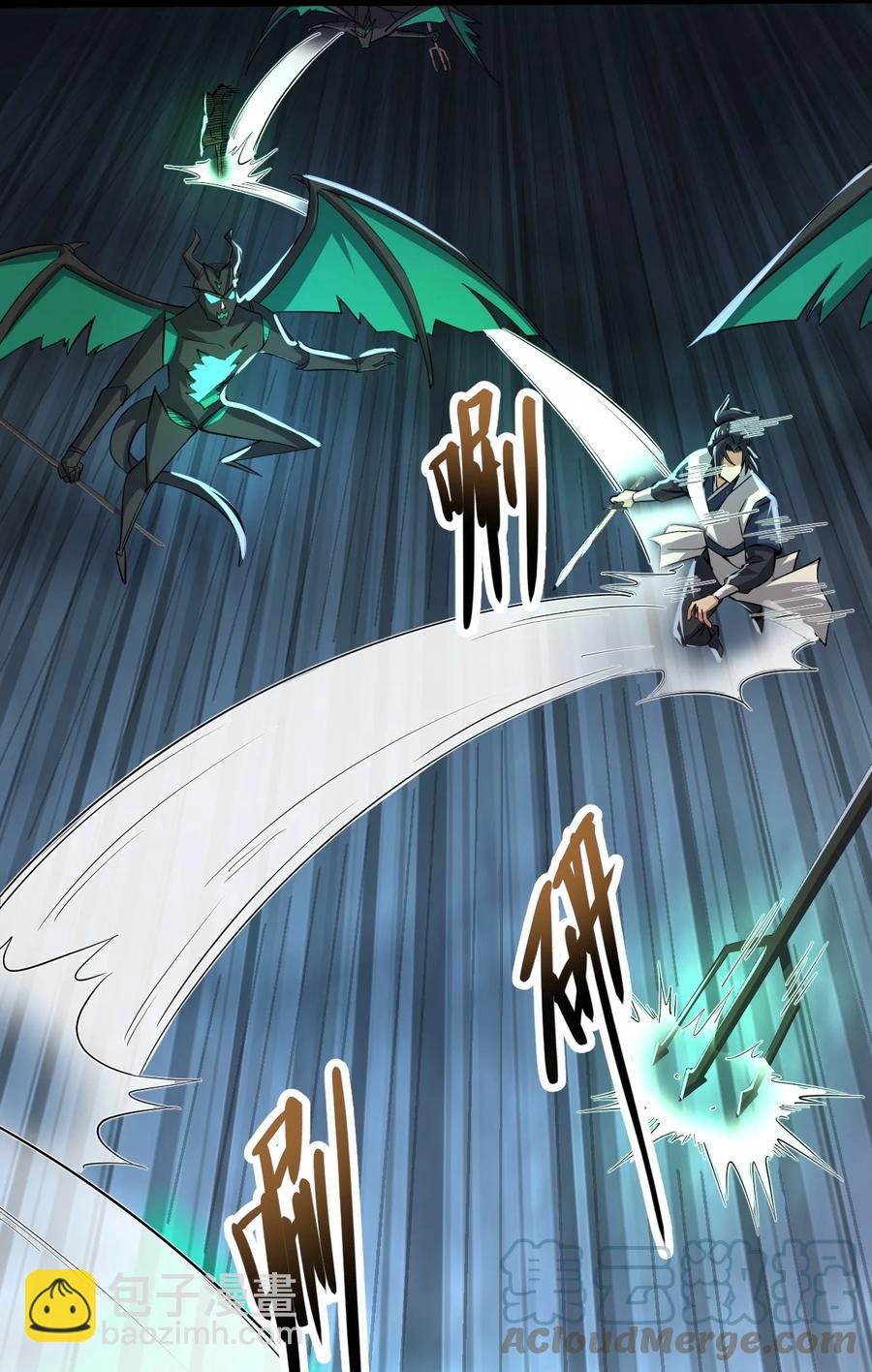 023 逼近大魔王！3