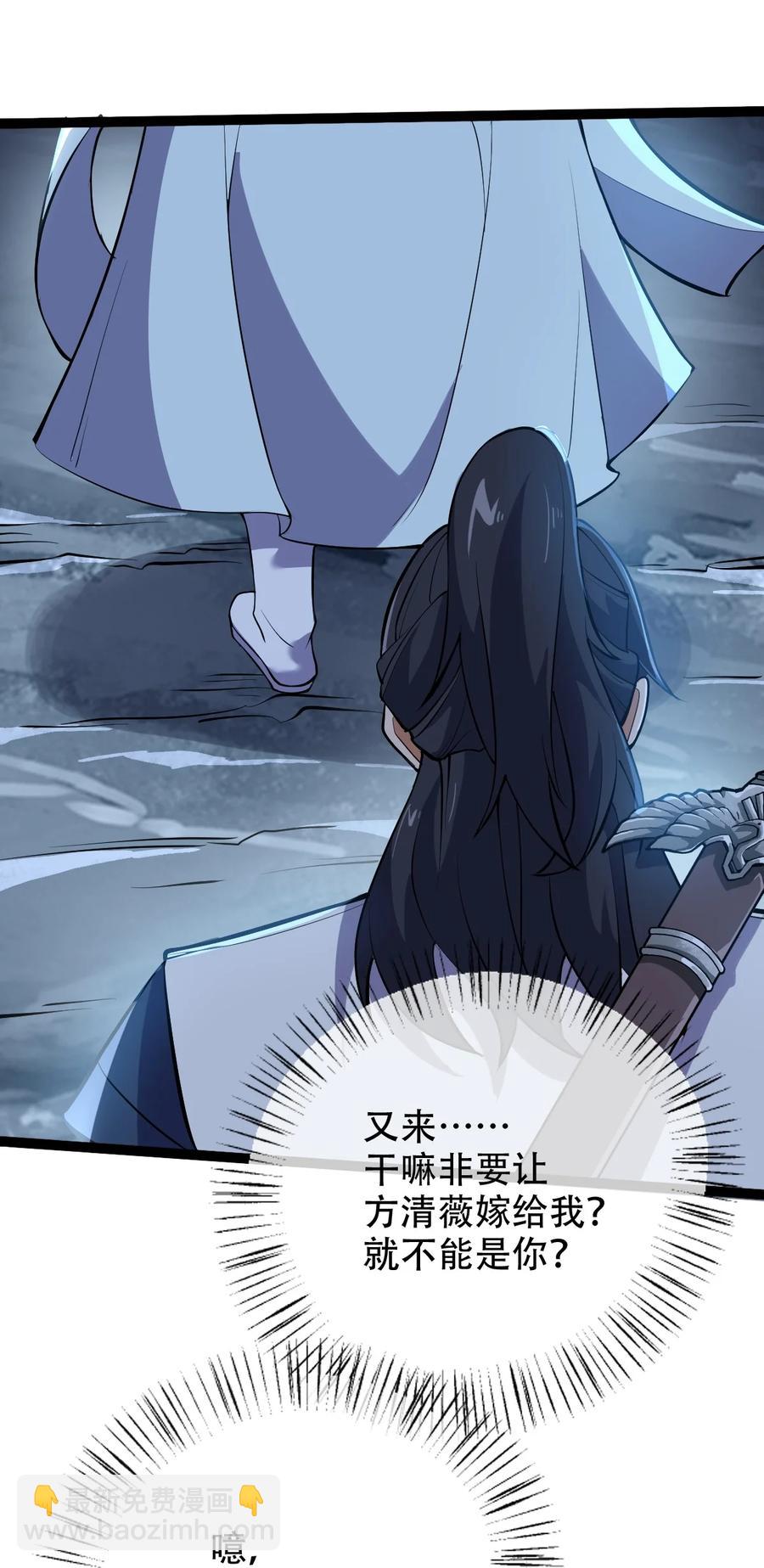 023 逼近大魔王！32