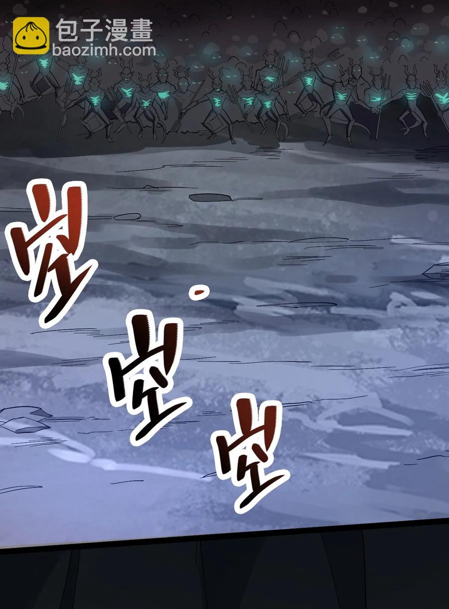 023 逼近大魔王！38