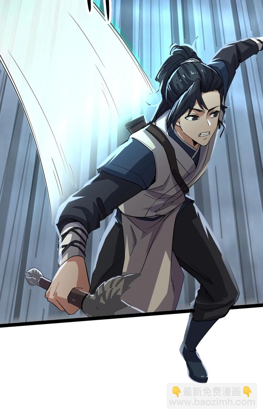 023 逼近大魔王！4