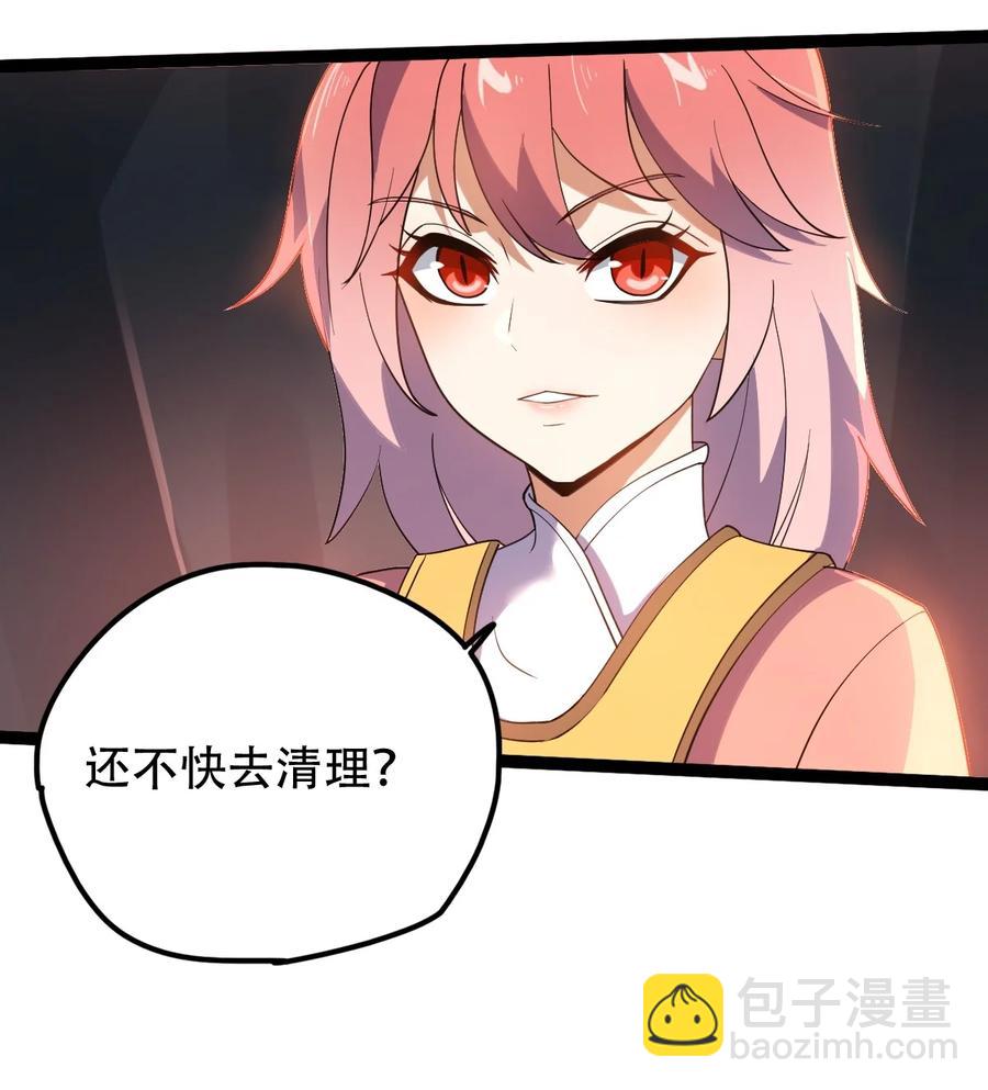 023 逼近大魔王！40