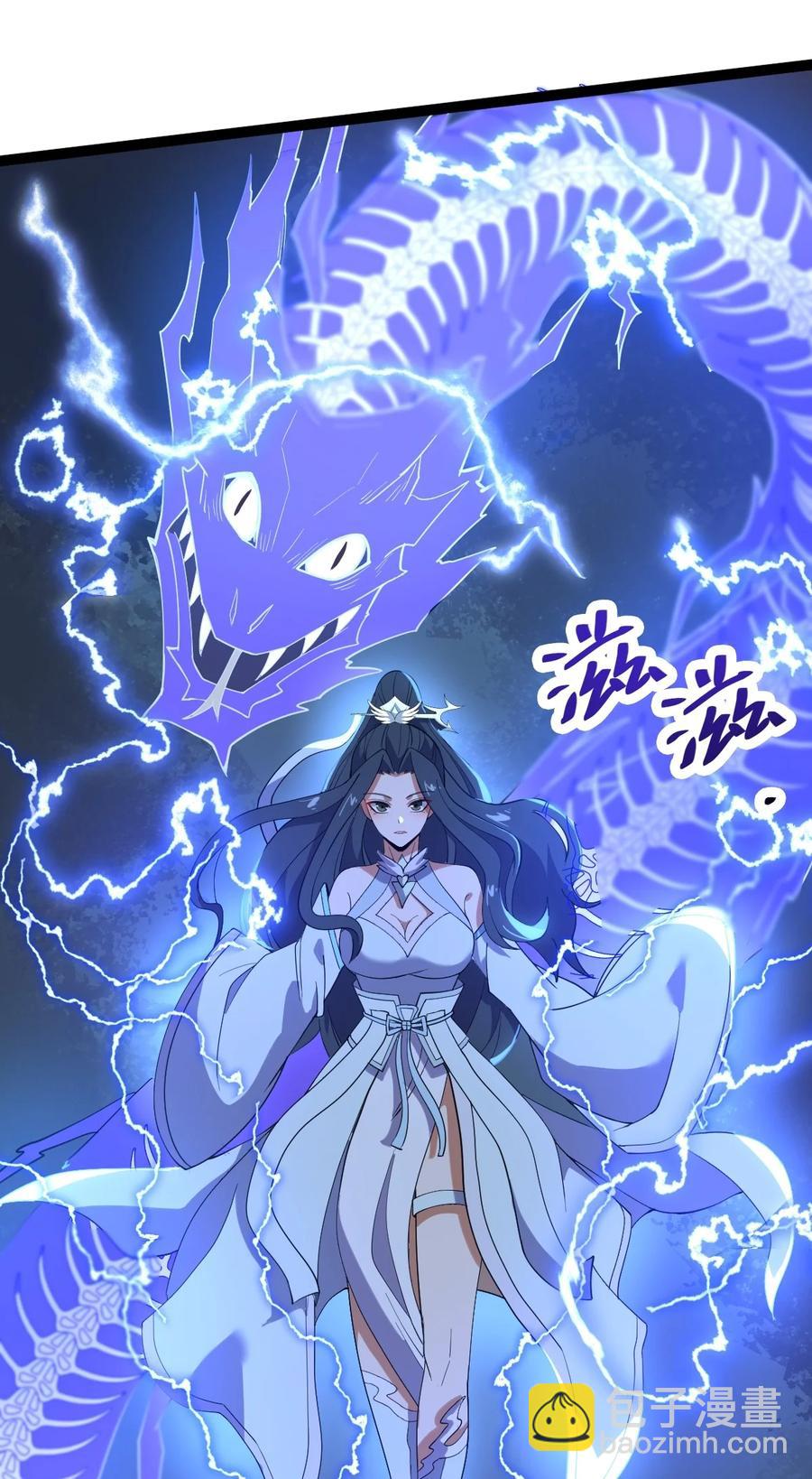 023 逼近大魔王！41