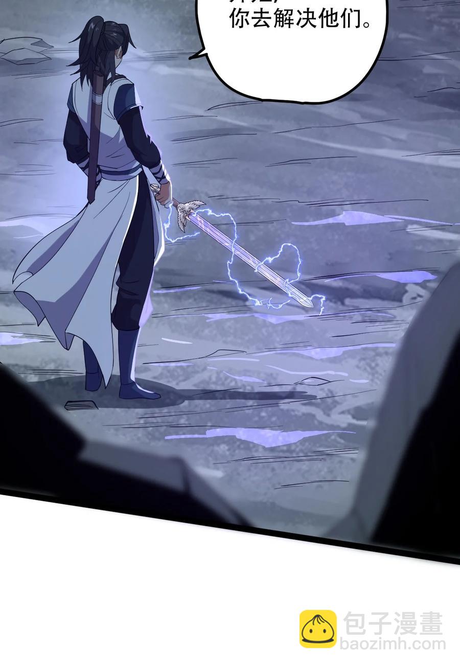 023 逼近大魔王！44