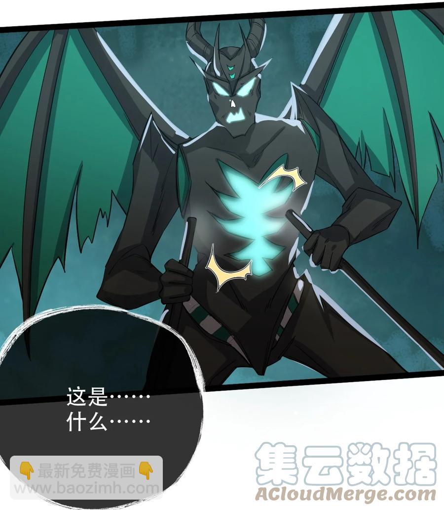 023 逼近大魔王！6