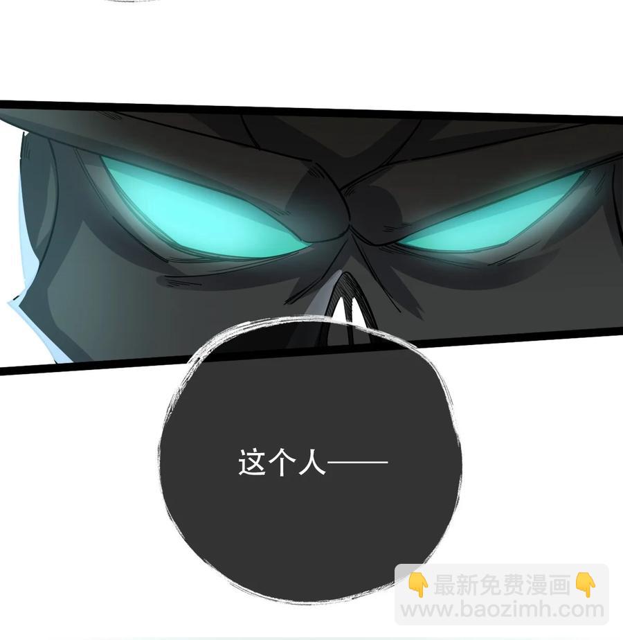 023 逼近大魔王！7