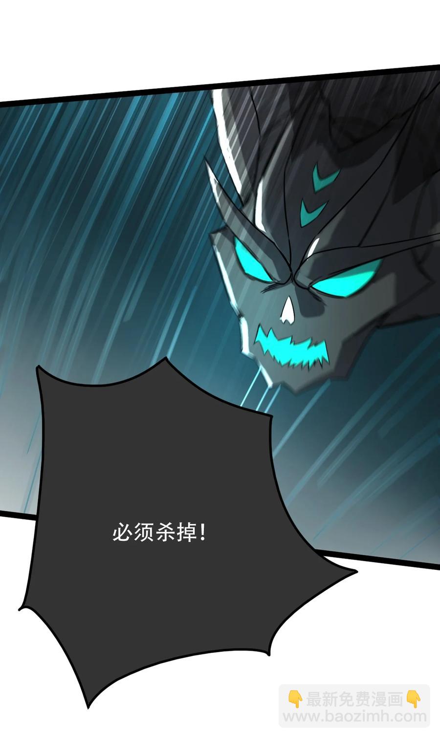 023 逼近大魔王！8