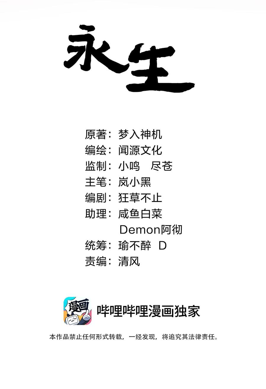 028 两人同心1