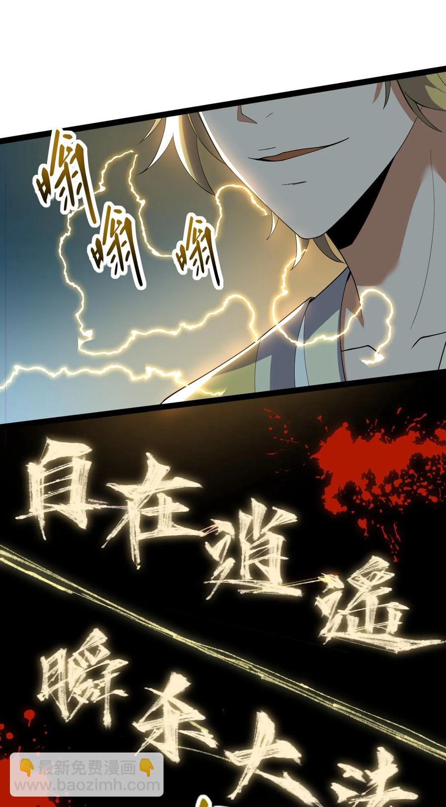 028 两人同心11