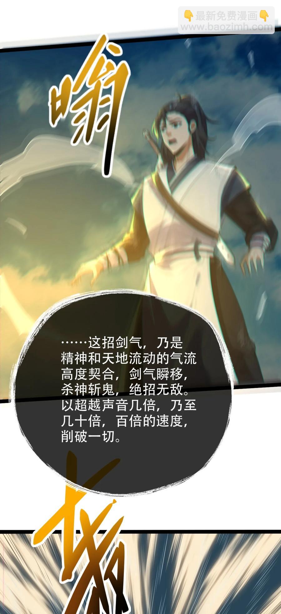 028 两人同心13