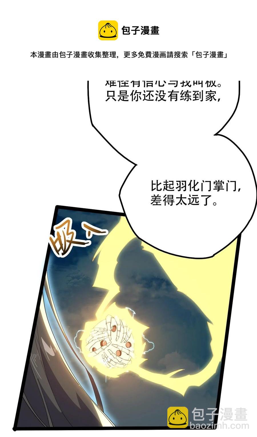 028 两人同心16