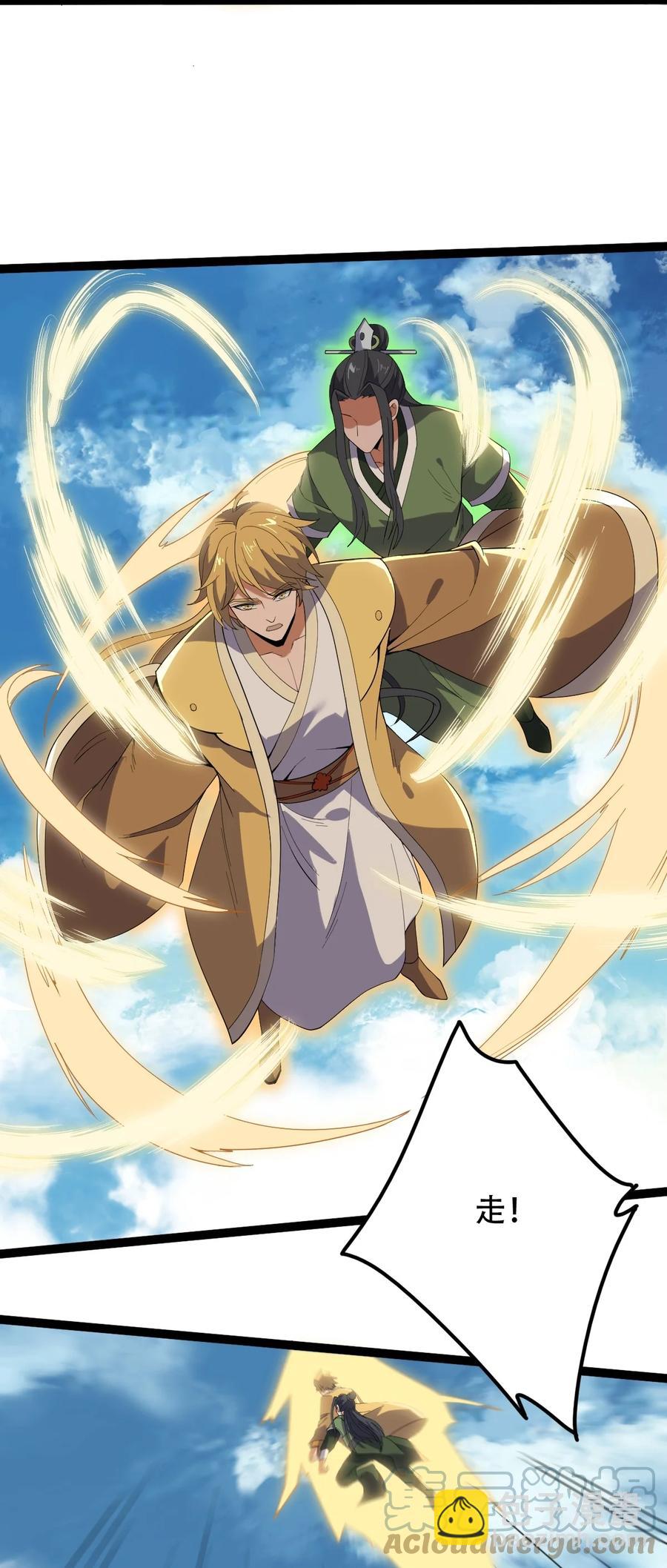 028 两人同心18