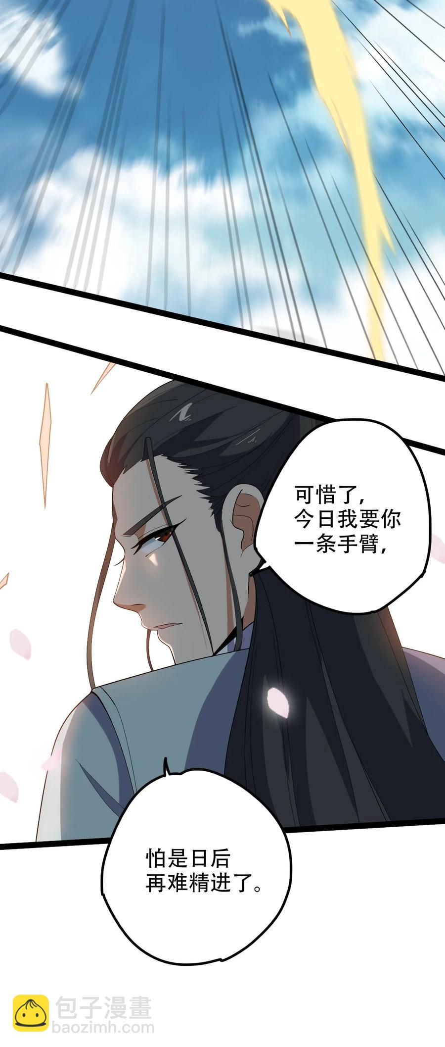 028 两人同心19