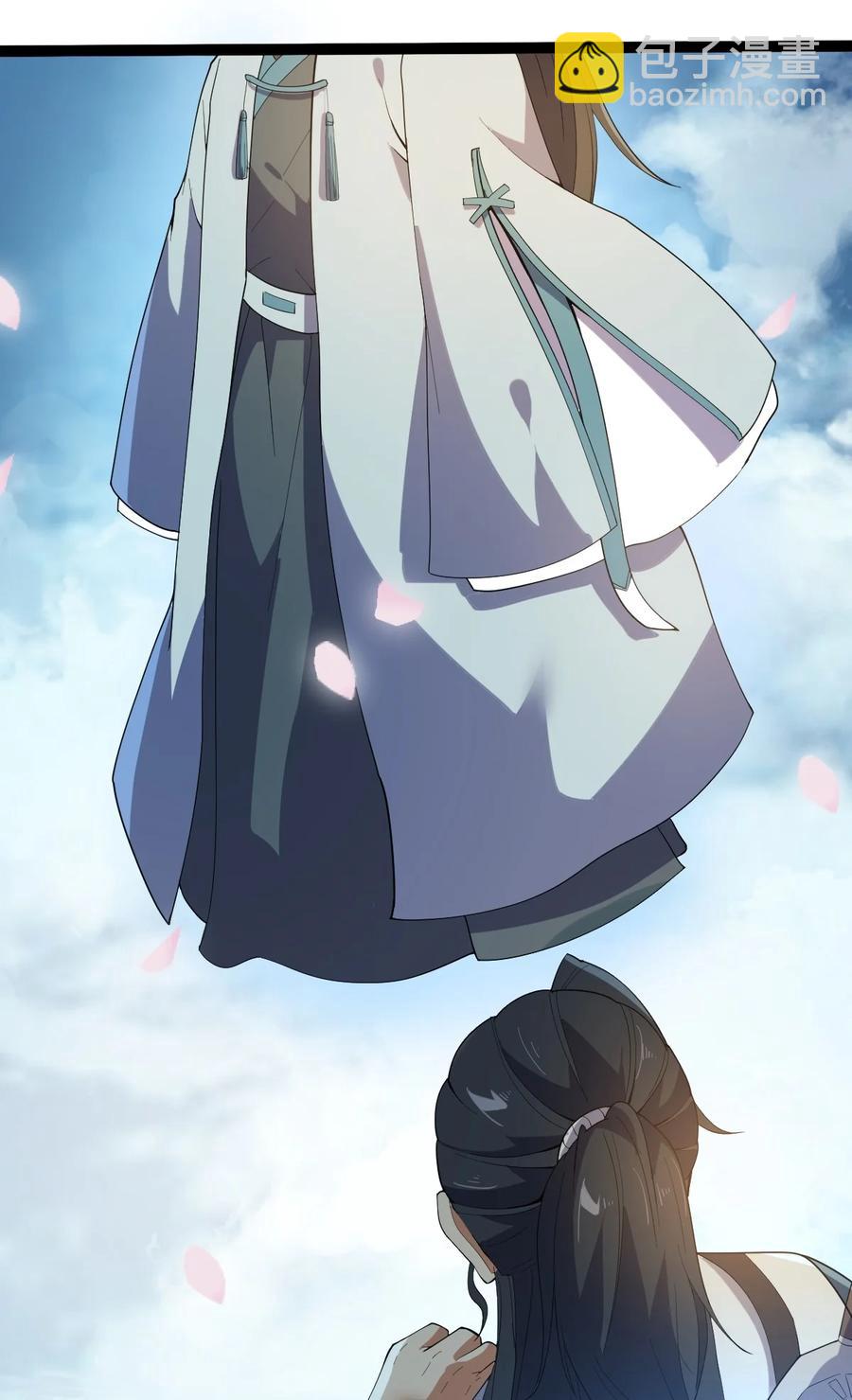 028 两人同心23