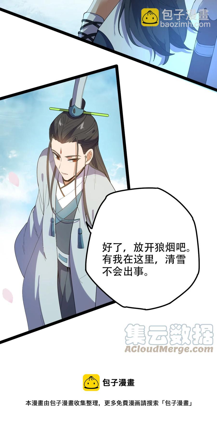 028 两人同心24