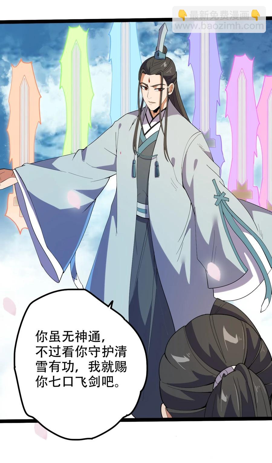 028 两人同心25