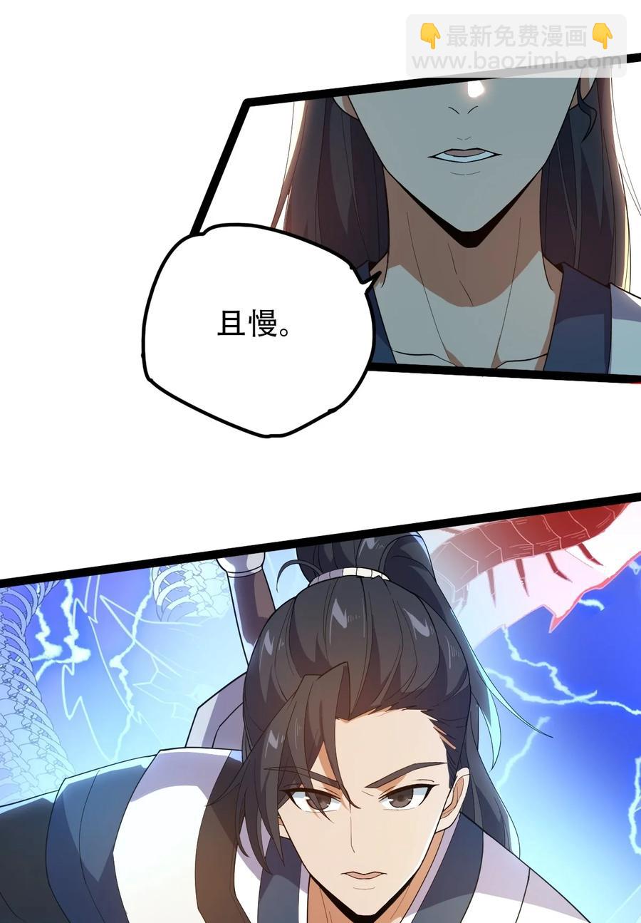 028 两人同心26