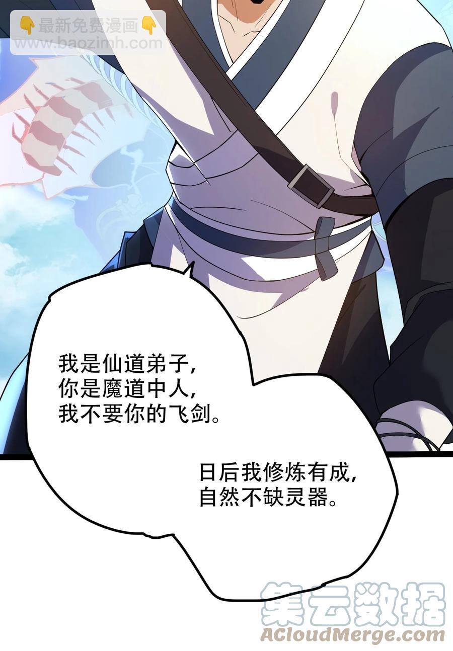 028 两人同心27