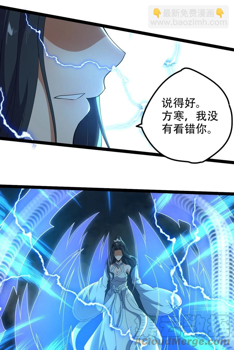 028 两人同心30