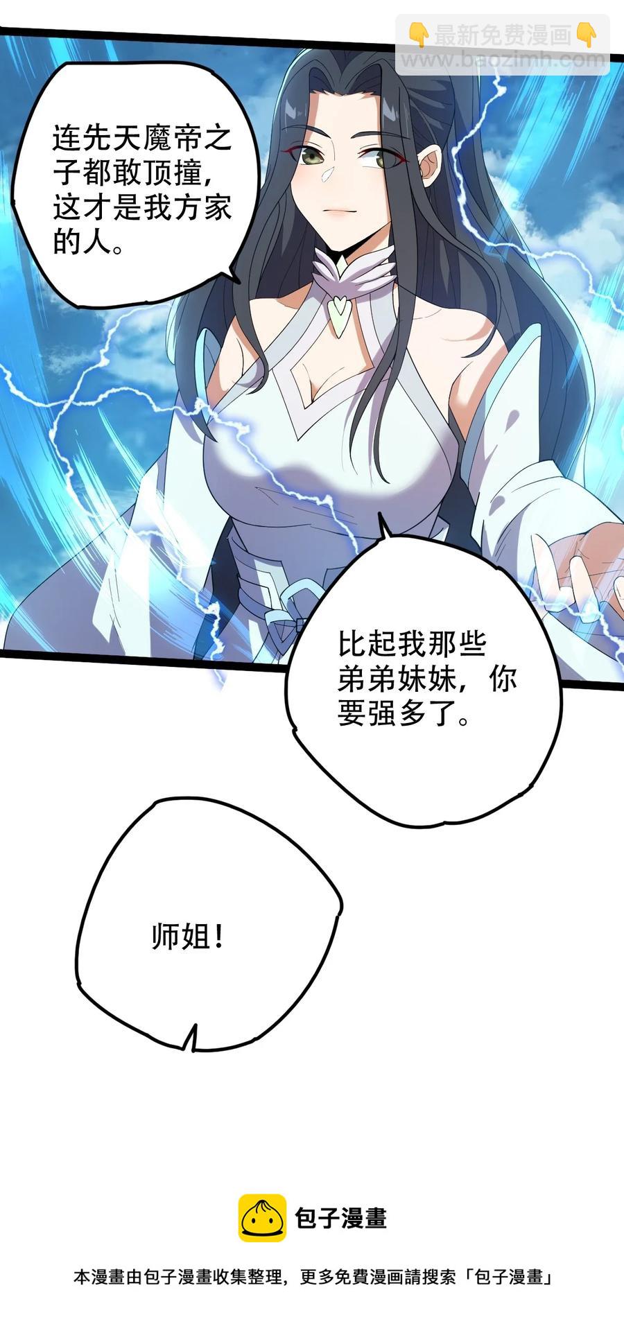 028 两人同心32