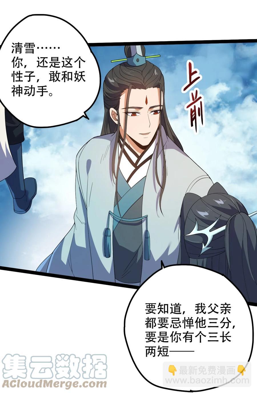 028 两人同心33