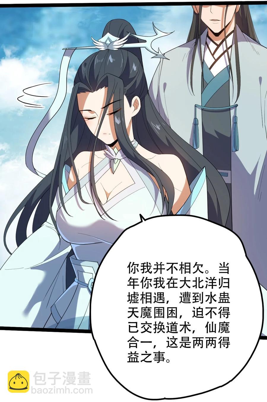 028 两人同心34