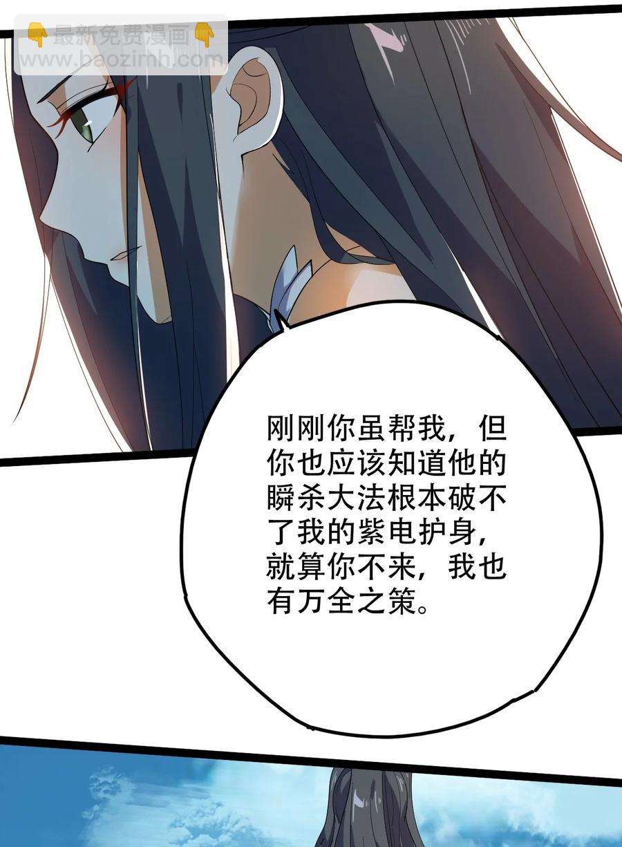 028 两人同心35