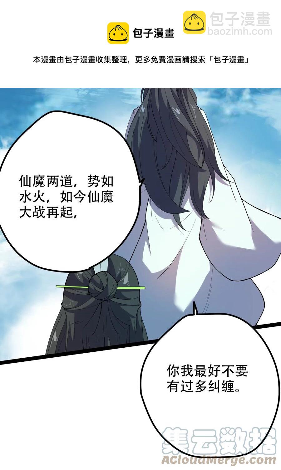 028 两人同心36