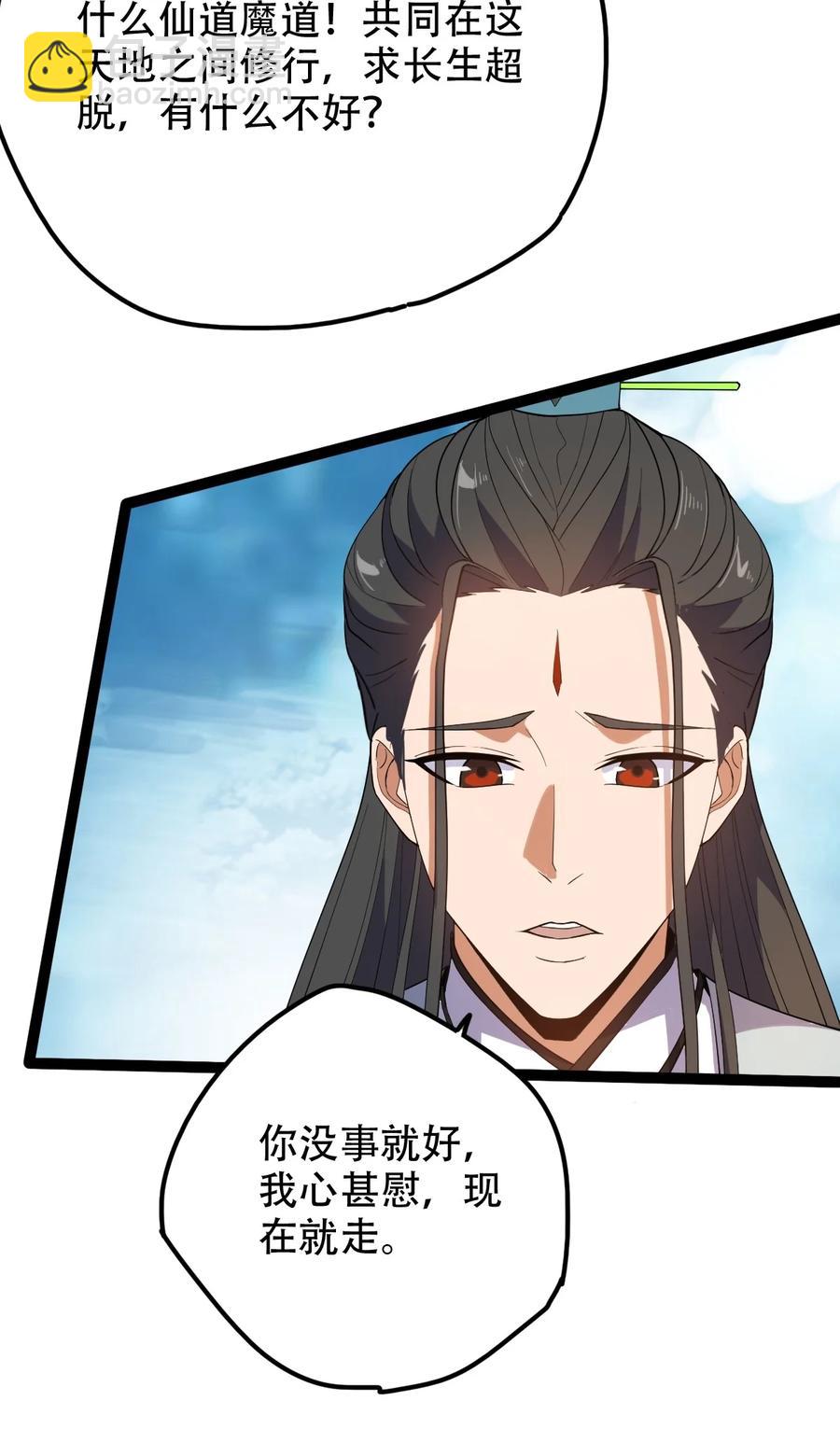 028 两人同心38