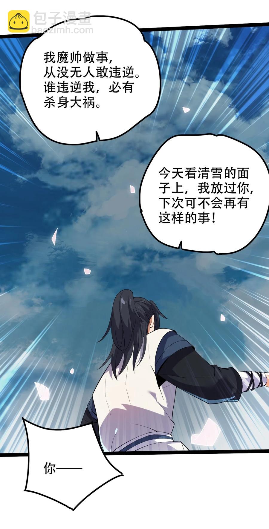 028 两人同心41