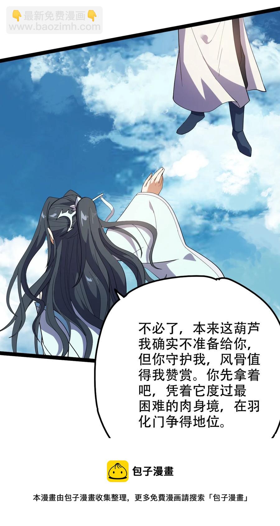 028 两人同心44