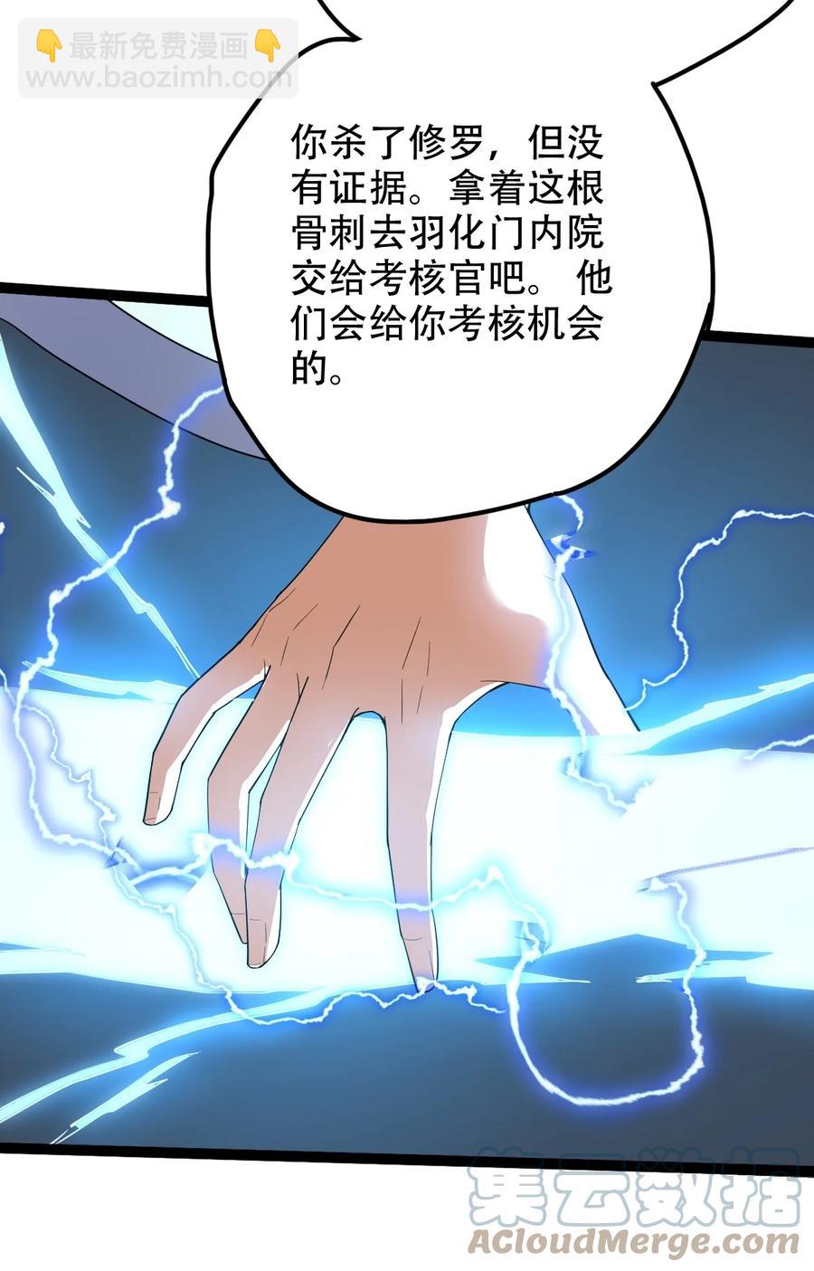 028 两人同心45