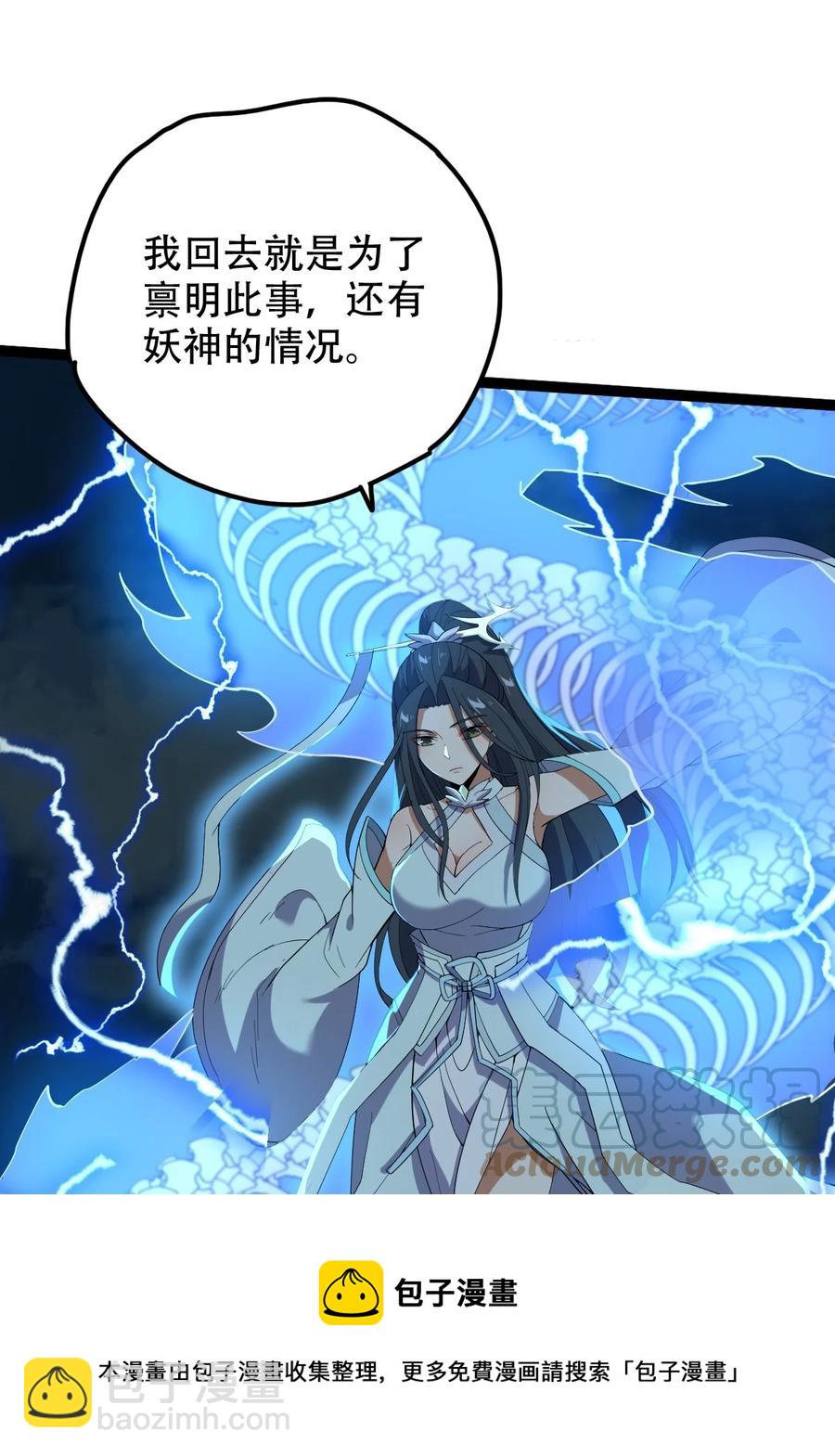 028 两人同心48