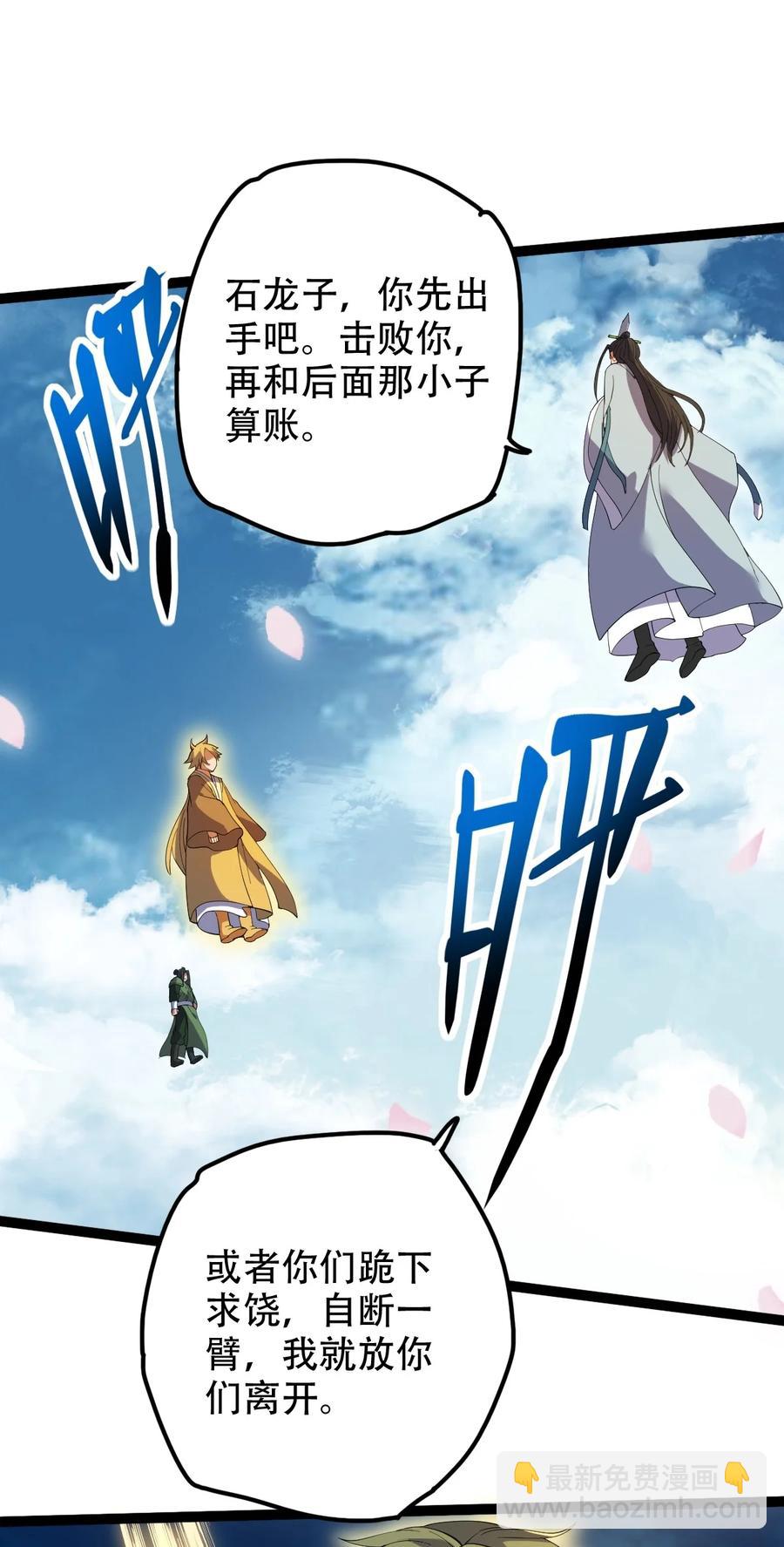 028 两人同心5