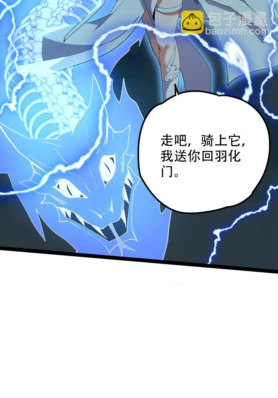 028 两人同心53