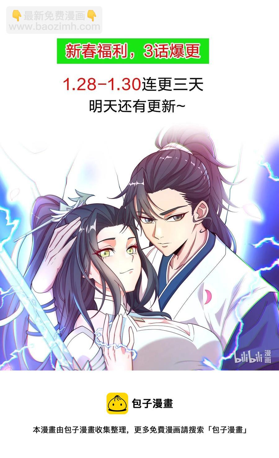 028 两人同心54