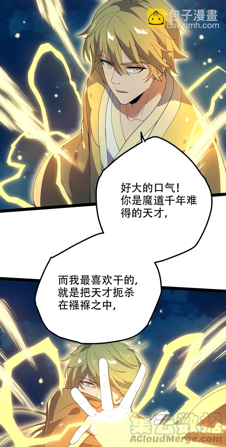 028 两人同心6