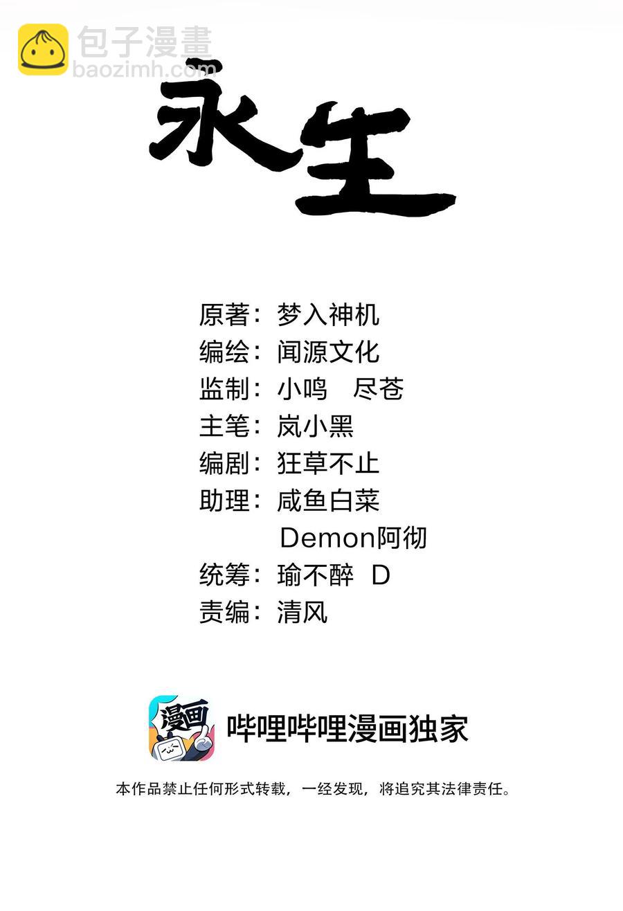 030 护“妻”狂魔？1