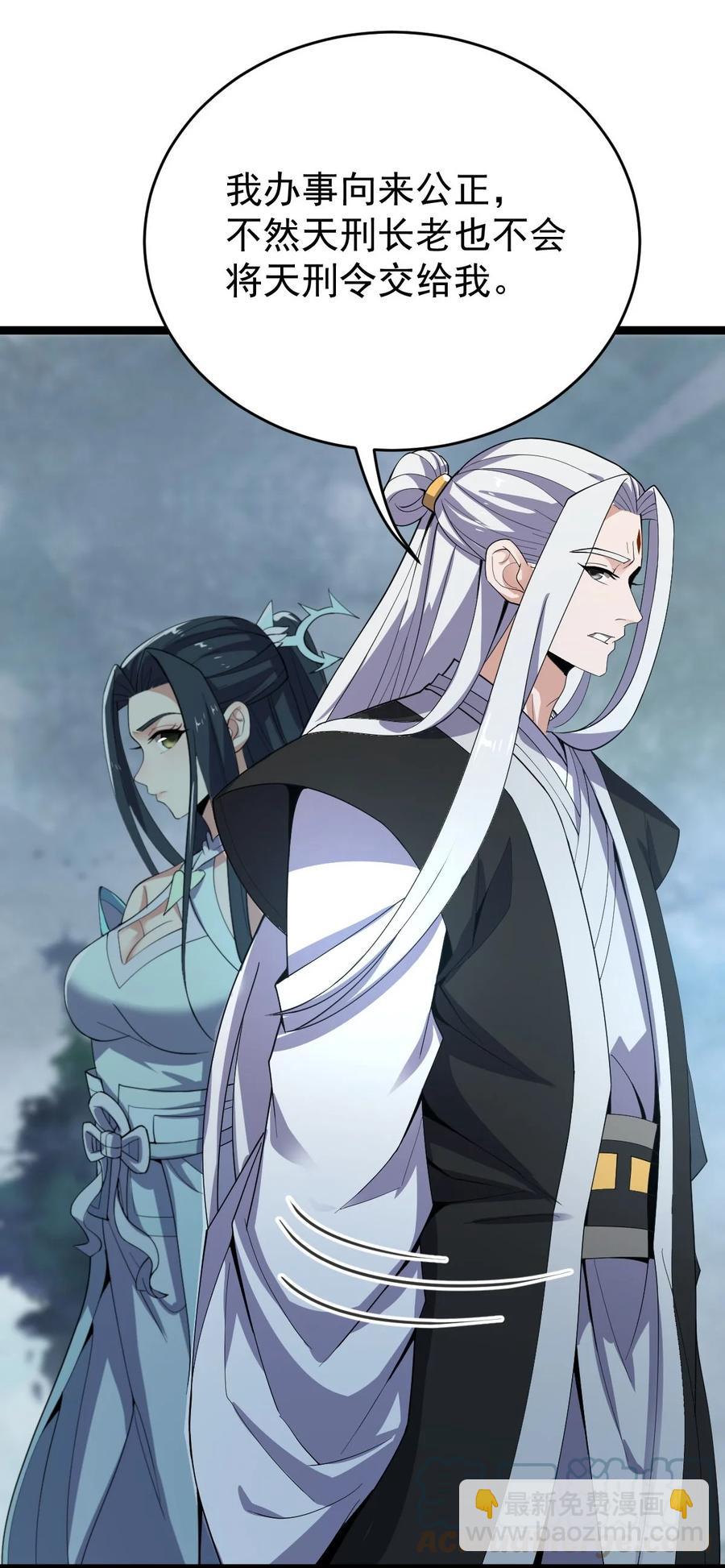 030 护“妻”狂魔？15
