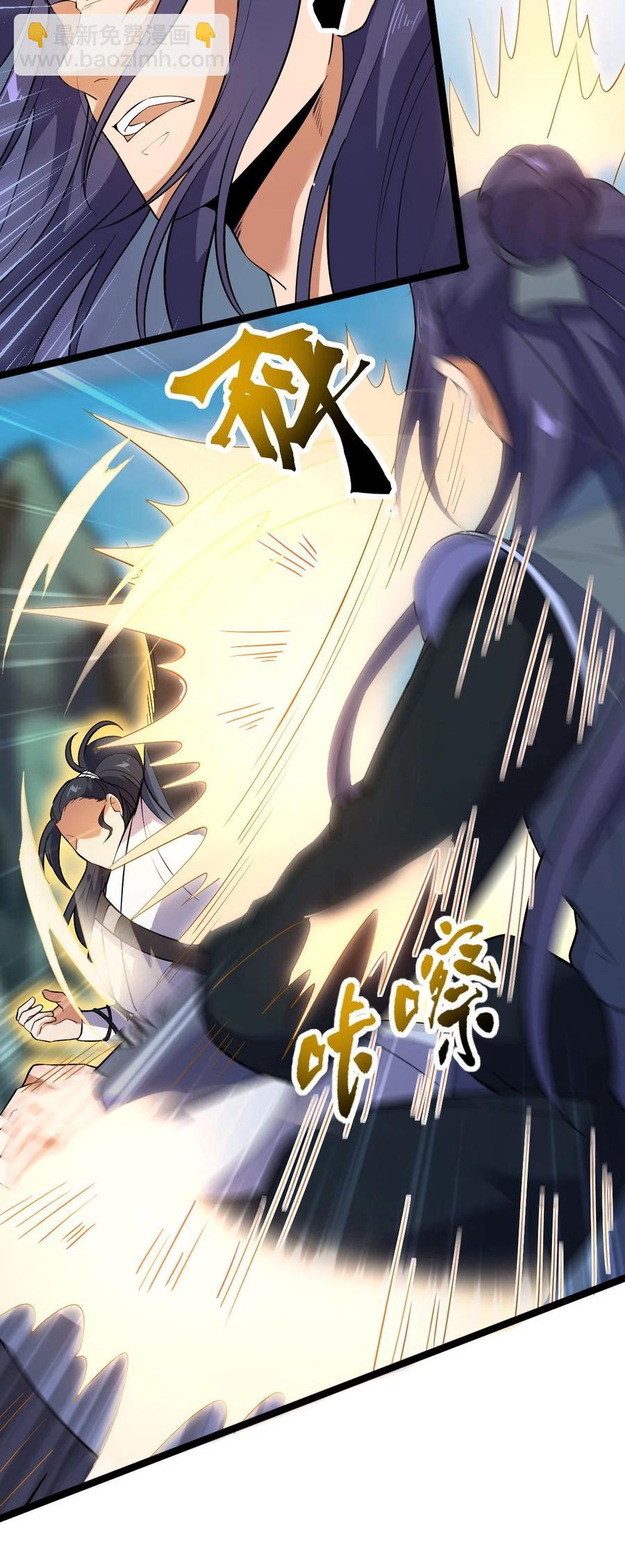030 护“妻”狂魔？38