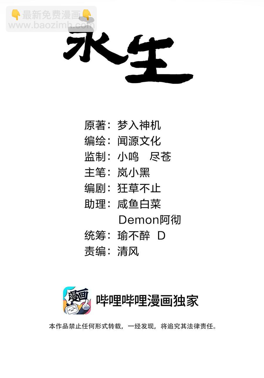 031 群星争霸1